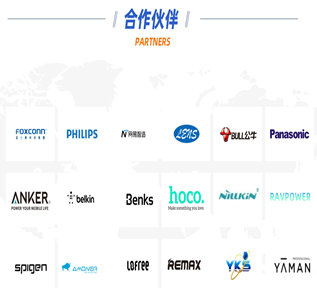 Partners